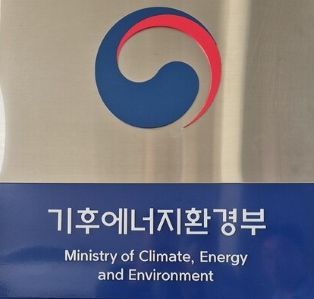 전력망 안정성 강화한다…정부, 송전용 에너지저장장치(BESS)에 ‘그리드포밍’ 기술 본격 도입