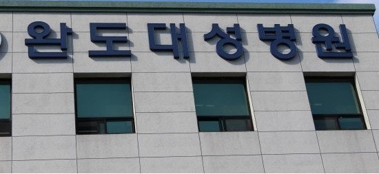 “대한민국 병원에 아직도 병실 내 화장실이 없는 병원이 있을까?”…완도 의료 현실, 군수 후보 의료공약 정면 충돌