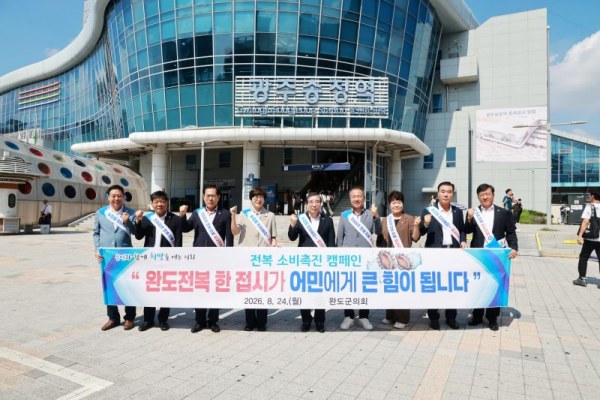 완도군의회, 광주서 ‘전복 살리기’ 총력전…5천톤 수매·비축 등 지원 건의