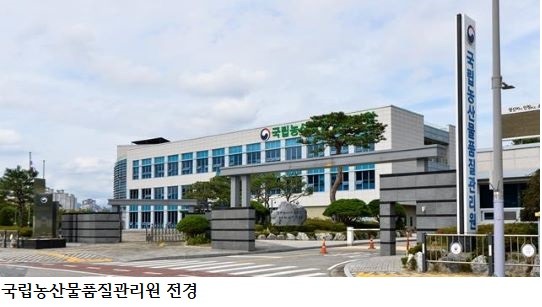 염소고기·오리고기 원산지 표시 단속 강화…봄 행락철·가정의 달 집중 점검