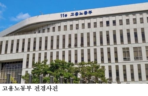 외국인노동자(E-9) 고용허가 신청 시작…중소기업 인력난 해소 기회 확대