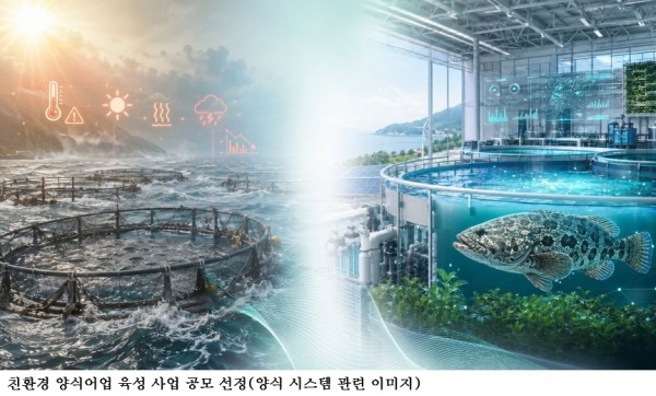 완도군, 친환경 스마트양식 공모 선정…국비 포함 사업비 50억 원 확보