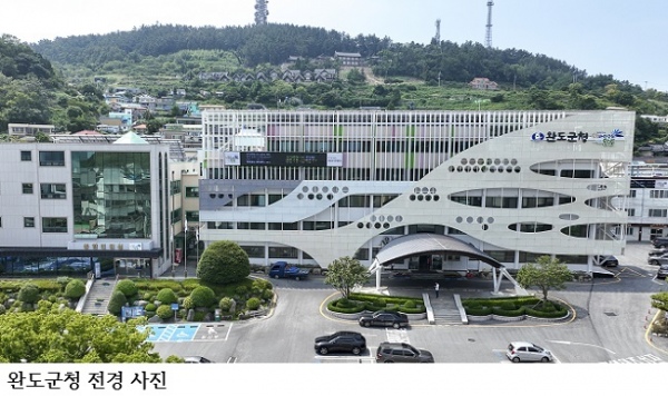 완도군, 지방소멸 대응 아이디어 공모전 개최…11월 18일까지 접수