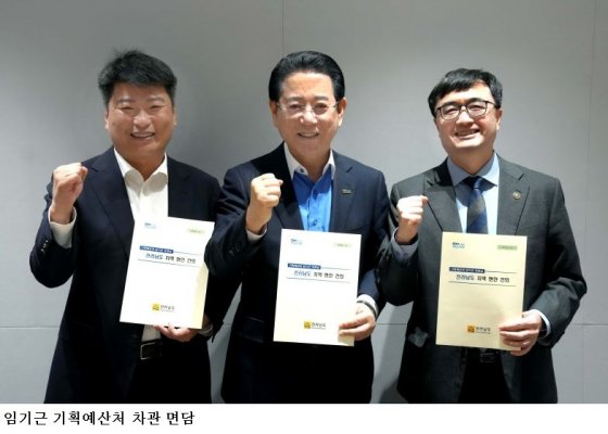 김영록 전남지사, 통합특별시 재정지원·전라선 고속철도 추진 정부에 건의
