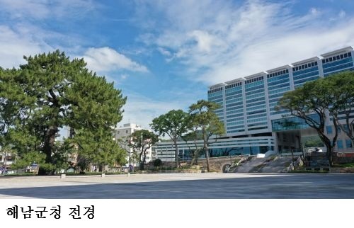 해남군, 완도~강진 고속도로 전략환경영향평가 주민설명회 개최