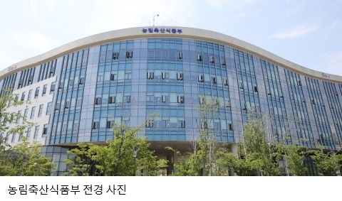 농어촌 삶의 질 향상 범정부 협력 강화…송미령 장관, 삶의질위원회 실무위원회 직접 주재