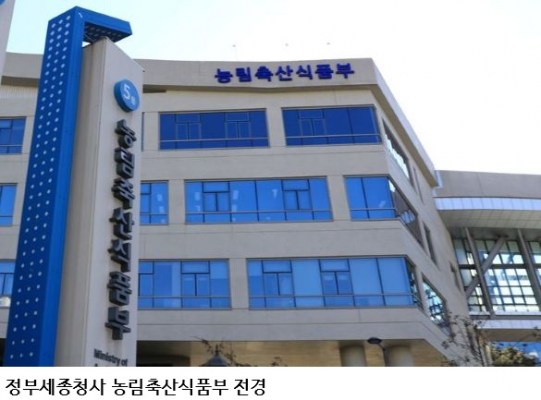 합천군, 전국 최초 농촌특화지구 지정…농촌공간계획 현장 적용 첫 사례